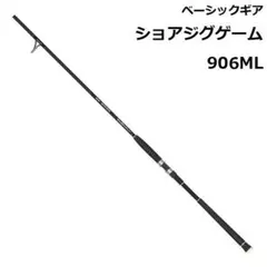 2026年最新】シーバス ロッド 9.6の人気アイテム - メルカリ