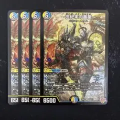 2026年最新】ゼンアクの人気アイテム - メルカリ