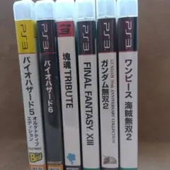 PS3 ゲームソフト セット