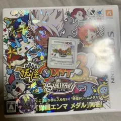 妖怪ウォッチ3 スキヤキ