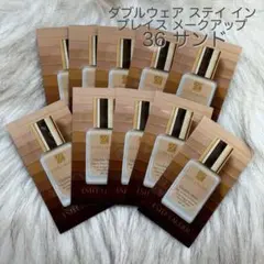 エスティローダー　ダブルウェア　ファンデーション　サンプル　36 サンド