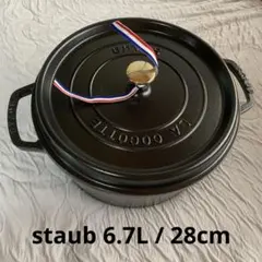 ストウブ マスターマインド【新品】 MASTERMIND × STAUB 限定 | Mercari