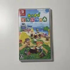 【送料込み】Nintendo Switch あつまれ どうぶつの森 ソフト