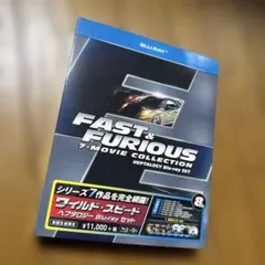 ブルーレイ　ワイルドスピード　ヘプタロジー　初回生産限定　セット