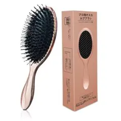 【究極のダメージレス設計】ヘアブラシ くし レディース 髪の毛 サラサラ 静電気