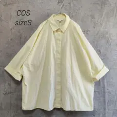 美品 COS コス リラックスフィットコットンシャツ 比翼 ビッグシルエット Sのサムネイル