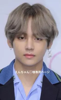 BTS thank youシール　えんちゃん♡様専用ページ