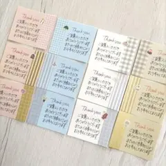 ⭐RRM⭐様２点おまとめ