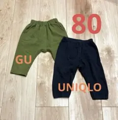 80サイズ　オリーブグリーンとネイビーのパンツ2点セット