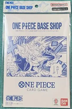 ONE PIECE BASE SHOP リミテッドカードコレクション vol.1