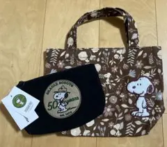 新品未使用スヌーピー ポーチ&ミニトートセット