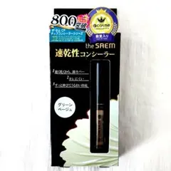 Item thumbnail for item 73dcab38-7117-46ed-8175-c16c6e171c8c