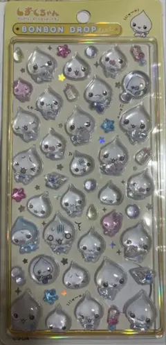 【正規品】ボンボンドロップシール しずくちゃん 大 みるみるちゃん