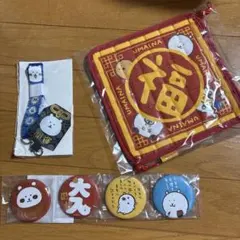 ナガノキャラクターズ ハッピーバッグ2026 午年 福袋 2種セット 新品