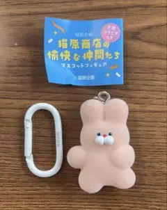 猫原商店の愉快な仲間たち　うさぎ