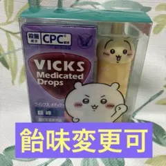 VICKS ×ちいかわ コラボ ヴィックス ドロップス うさぎ ケース