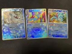 ワニノコ　アリゲイツ　オーダイル　モンスターボールミラー