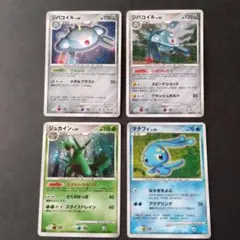 ポケモンカード　DPシリーズキラカード　 ジバコイル ジュカイン マナフィ