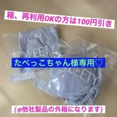 TOLEETY 軽やかカストレスフリー ブラジャーショーツセット パープル