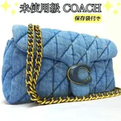 COACH タビー 26 デニム キルティング