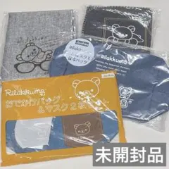 リラックマ 保冷バッグ ブランケット マスク Joshin ジョーシン