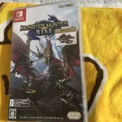 モンスターハンターライズ：サンブレイク