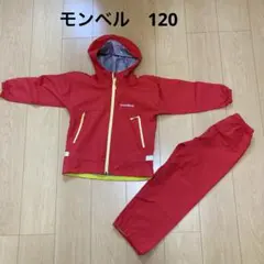 mont-bell モンベル　レイントレッカー120cm レッド