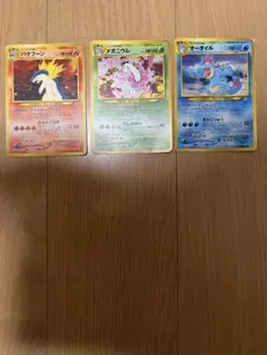 旧裏 御三家 バクフーン オーダイル メガニウム キラ ホロ まとめ売り