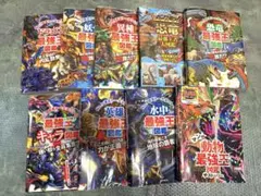バラ売り不可　14冊まとめ　最強王図鑑 全巻セット バラ売り不可 14冊まとめ 最強王図鑑 全巻セット - メルカリ