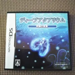 ディープアクアリウム 奇跡の深海