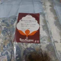 SunNaigai 花柄掛け布団 綿100% 1.0kg