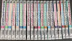 ラジエーションハウス 1巻〜20巻セット 全巻セット - メルカリ