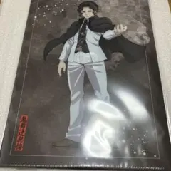 鬼滅の刃　アニプレックス　くじ　鬼舞辻無惨　鬼殺隊　クリアファイル