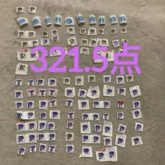 2026年最新】グーンポイントの人気アイテム - メルカリ