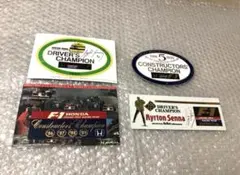 中嶋悟 Marlboro WorldChampionshipTeamステッカー F1 ヘルメット ステッカー 4種セット 中嶋悟 アイルトン・セナ - メルカリ