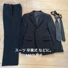 黒のフォーマルスーツセット