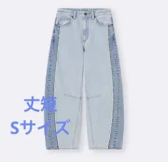 GU 2トーンバレルレッグジーンズ 丈短 Sサイズ 62 BLUE