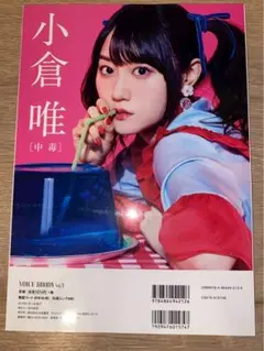 アート・デザイン・音楽 GIRLS graph. アート・デザイン・音楽 GIRLS graph. アート・デザイン・音楽