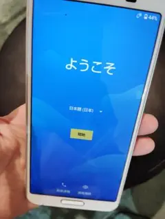 値下げ　SHARP AQUOS 本体　sense3　Lite