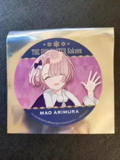 2025年最新】学マスの人気アイテム - メルカリ