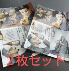 映画ゴールデンカムイ 入場特典