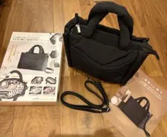 BRILMY ズボラに優しい仕切り付きバッグ BOOK☀︎未使用