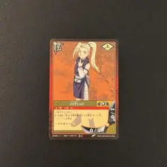 NARUTO ナルトカード 山中いの NO.76 - メルカリ