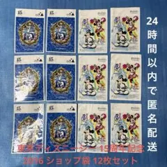 東京ディズニーシー 15周年記念 2016 ショップ袋 12枚セット