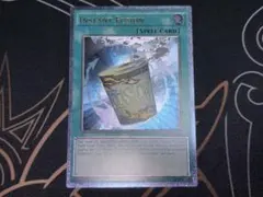 遊戯王 簡易融合 インスタントフュージョン レリーフ ドイツ語 EU