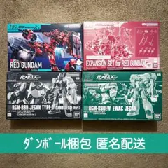 HGヤクトドーガ ギラドーガ ジェガン マスターガンダム 4セット - メルカリ