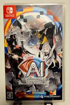 AI: ソムニウムファイル ニルヴァーナ イニシアチブ (SW)