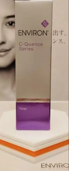 【新品未開封】エンビロン Ｃクエンストーナー ENVIRON エンビロンのサムネイル