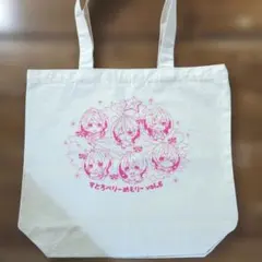 すとろべりーめもりー vol.6 トートバッグ☆未使用すとぷり