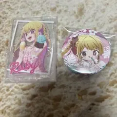 推しの子 ルビー アクリルスタンド くじ 缶バッジ
